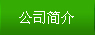 新聞中心